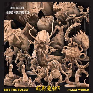 经典魔物 底栖魔鱼 眼魔 石化蜥蜴  岩穴怪 刺吸 DND跑团树脂模型