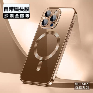 适用ip苹果官16promax保护摄像头全包iphone15pro新手机壳13女款14防摔2025新款外壳高级感套小众高端沙漠金