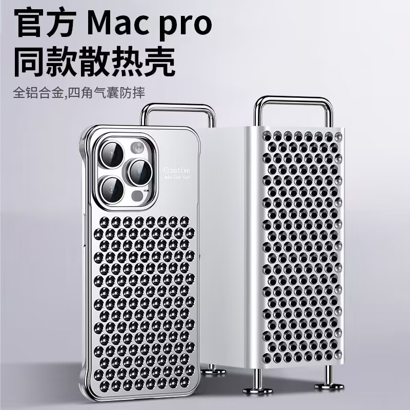 适用苹果15promax全铝合金无边框手机壳套iPhone14金属镂空散热透气超薄高级感高端15不锈钢色pro男生士ihome