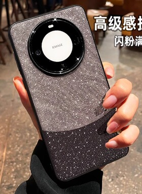 适用华为mate60pro手机壳m70美特m60魅特50迈特30女士专用meta60六零系列2025新款pro+麦特40e高级感轻奢女式