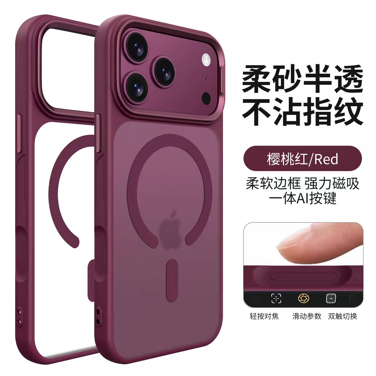 硅胶软边防摔包ai拍照相机按键