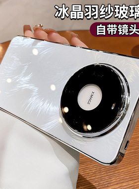 适用华为mate70pro+手机壳m70魅特迈特60pro玻璃外壳50e全包白色带镜头膜40e专用高级感2026新款女士软边系列