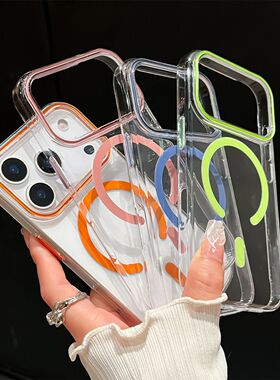 适用苹果17pro max手机壳透明橙色磁吸摄像头镂空大孔不包不带镜头膜绿色简约