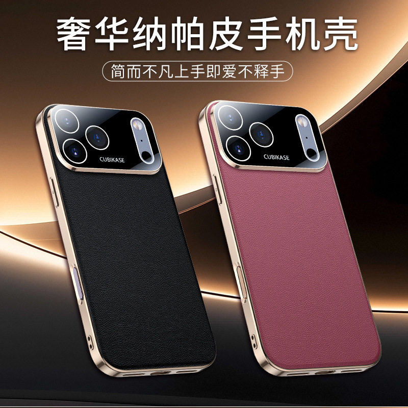 适用苹果官17Promax专用手机壳新款17Pro新机十七外壳air高级感金边全包高端男女士奢华防摔黑色酒红色真皮质