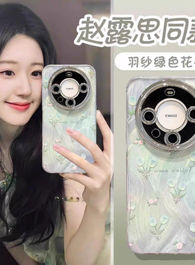 适用华为mate60pro手机壳美特2025新款魅特麦特迈特matep40女式款ma60硅胶全包mt外壳女生m60超好看高颜值40e