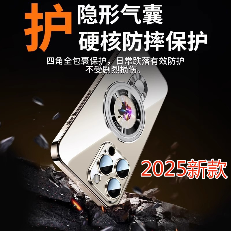适用苹果16pro手机壳14防摔pr0平果15plus透明max简约12p新款ihome自带镜头膜磁吸钛金属不锈钢支架全包13por