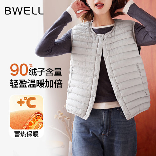 BWELL秋冬款石墨烯内档羽绒马甲