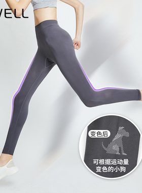 瘦腿裤美腿塑形外穿黑科技瘦身裤运动裤瑜伽跑步女2条BWY7001Z