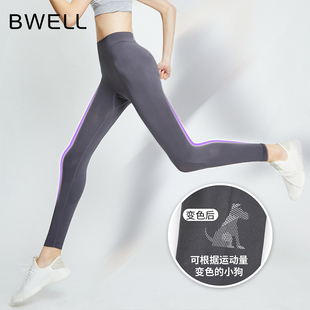 瑜伽跑步女2条BWY7001Z 运动裤 瘦腿裤 美腿塑形外穿黑科技瘦身裤