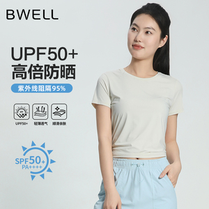 BWELL后交叉短袖T恤夏季简约轻薄透气BWY1016T
