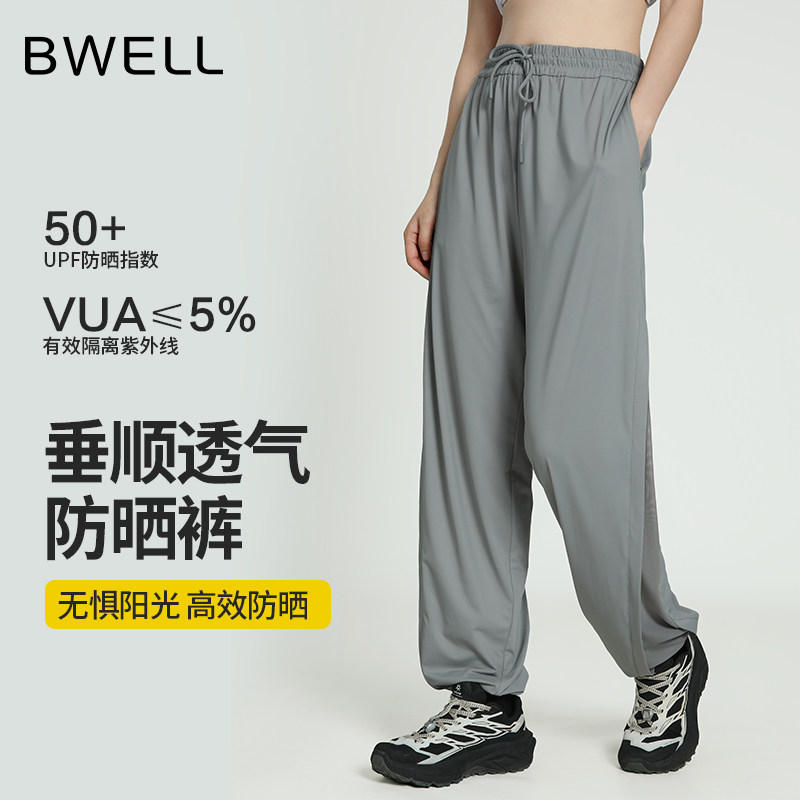 BWELL侧网纱拼接束脚裤简约夏季透气运动裤休闲防晒垂顺BWY4010K