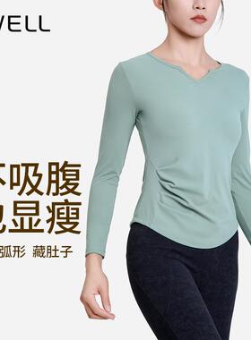 BWELL2026新款欧美运动上衣女长袖紧身瑜伽服速干衣BWY3001T