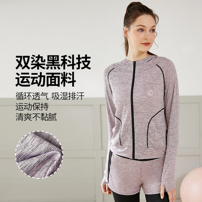 BWELL显瘦拉链瑜伽外套女户外休闲上衣连帽跑步健身运动外套