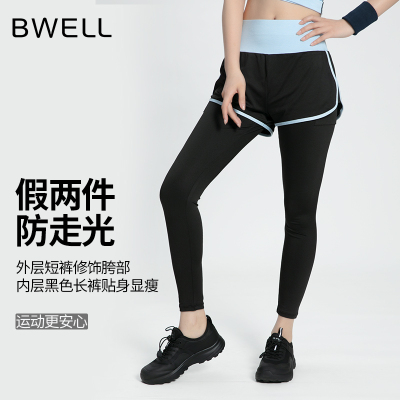 BWELL防走光修身运动裤女士双口袋撞色假两件运动长裤BWY4016K