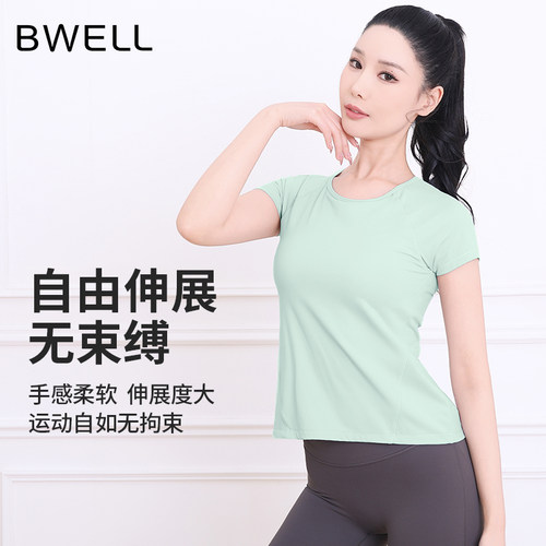 BWELL短袖透气带杯运动T恤
