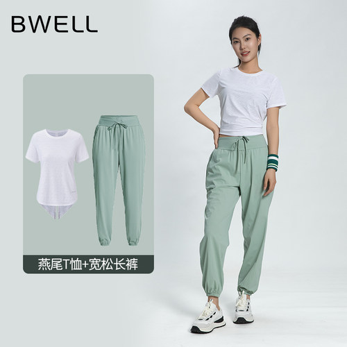 BWELL跑步训练服套装抽绳束脚裤