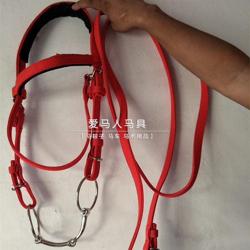 包邮加厚大马水勒/缰绳/口衔套装 马鞍马具配件马术运动马匹装备