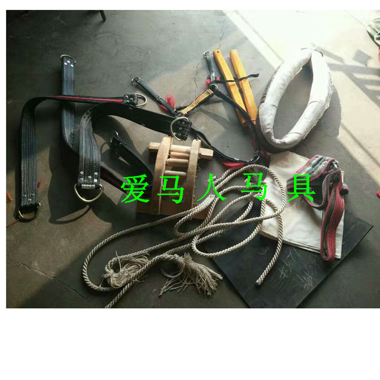 老式木马套 超纤 真皮带眼罩拉车挽具15053778779