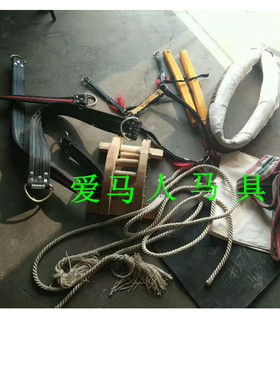 婚庆马车专用实木马套 老式马套 拉车用欧式皮挽具 马套包邮