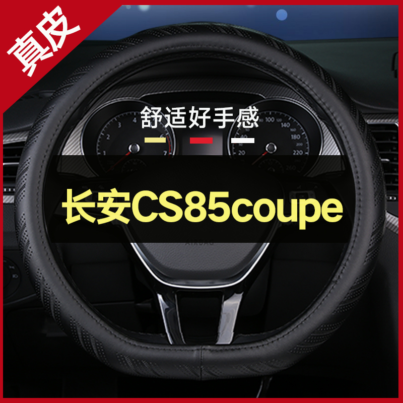 真皮好手感 无异味