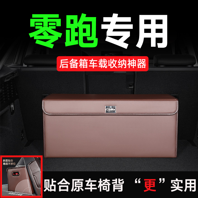 贴合椅背 多功能 大容量
