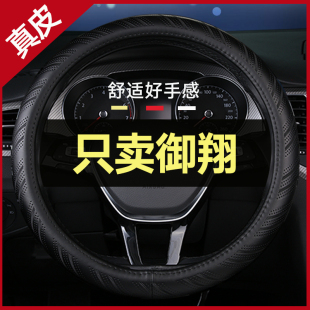 适用现代御翔方向盘套真皮环保运动2006款 通用超薄 免手缝把套四季
