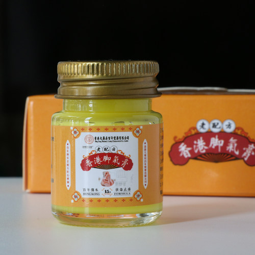 【3瓶】香港大药房脚膏正品百想笠元堂15g*3元气养生优选 - 封面