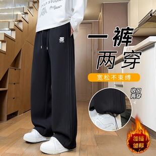 秋冬季加绒长裤男孩初中高中学生加厚休闲裤子青少年大童潮流卫裤