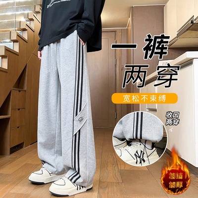 秋冬季休闲长裤子男孩初中学生加绒加厚直筒裤青少年大童潮牌卫裤