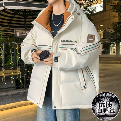 青少年潮牌白鸭绒羽绒服男孩初中高中学生加厚外套大童冬装防寒服