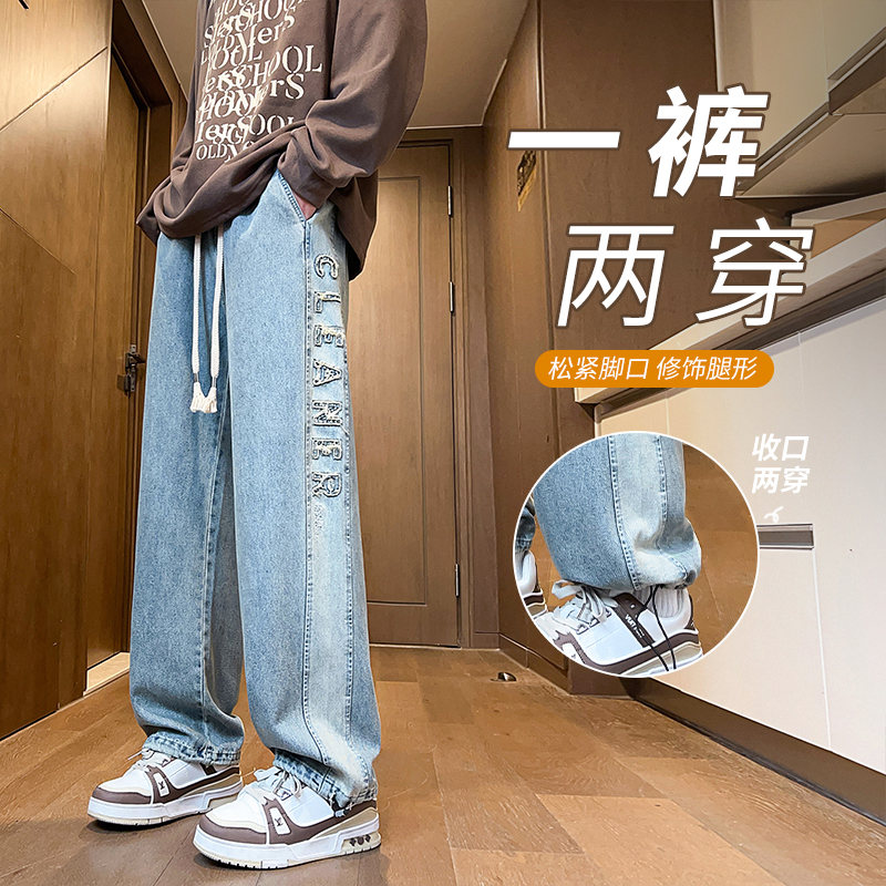 青少年学生春秋季潮流帅气牛仔裤