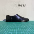 Black Horsehide (Men's V2 Loose Version)