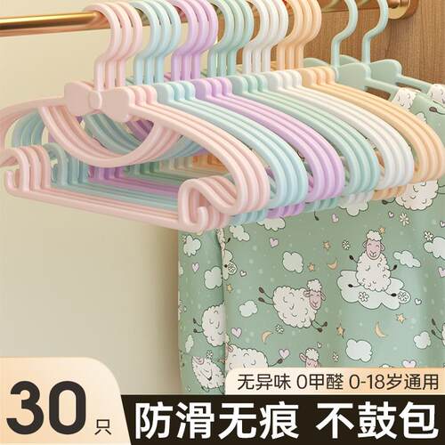 无痕婴儿家用儿童衣架干湿两用