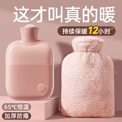 热水袋注水暖水袋热敷专用热暖手宝敷暖肚子暖宝宝防爆小号暖脚