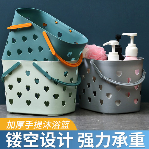 洗澡篮浴筐洗漱筐手提沥水卫生间