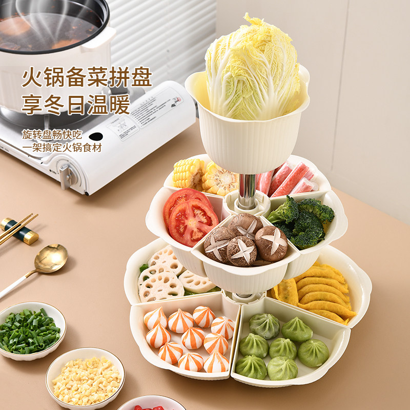火锅盘厨房备菜盘火锅拼盘蔬菜盘分格可旋转多功能洗菜盆沥水篮,厨房/烹饪用具,配菜/备菜盘,淘宝优惠券,粉丝福利购,淘宝优惠卷