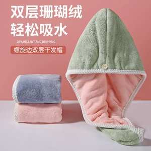 干发帽女吸水双层加厚2022新款包头巾洗头擦头发超强速干毛巾浴帽