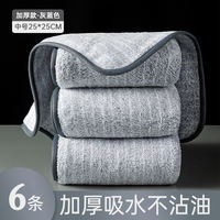 Kitchen-specific cleaning cloths, household oil-free absorbent towels, lint-free tablecloths, cleaning household items, dishcloths thumbnail 2