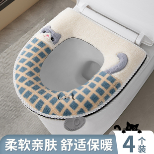 马桶坐垫四季 可水洗马桶垫子 通用防水加厚家用拉链坐便套圈夏秋季