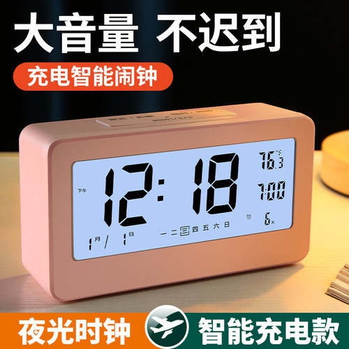 闹钟学生用儿童小女孩起床专用