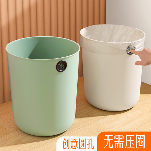 客厅垃圾桶现代简约家用厨房