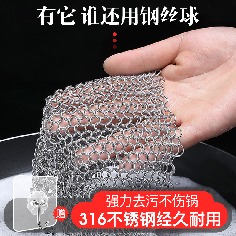 洗碗神器鋼絲球絲不掉家用清潔球