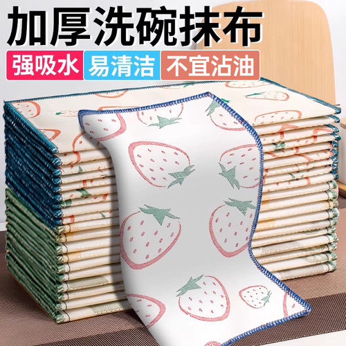 棉纱抹布洗碗布加厚不沾油