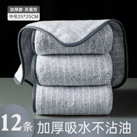 Kitchen-specific cleaning cloths, household oil-free absorbent towels, lint-free tablecloths, cleaning household items, dishcloths thumbnail 7
