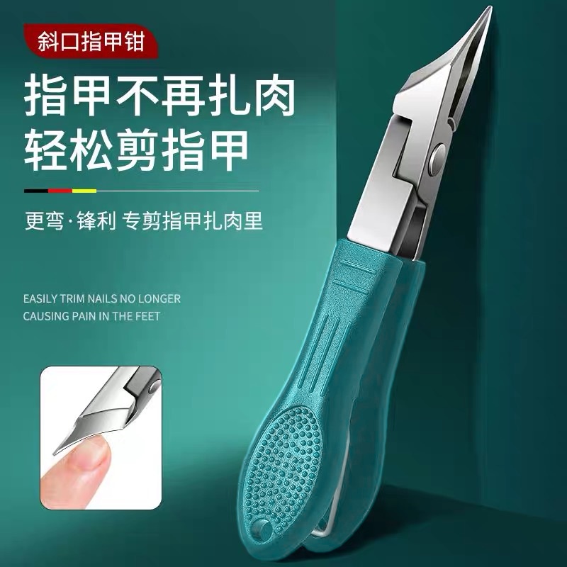 新款超尖细斜口指甲刀不锈钢大开口指甲钳齿轮开关甲沟钳家用修甲