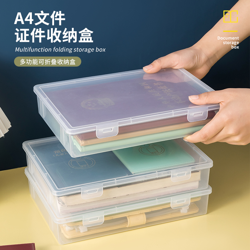 证件收纳包盒家用家庭多功能