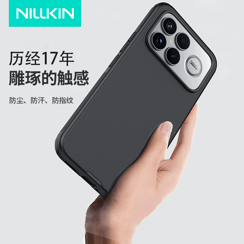 耐尔金适用于红米K90ProMax护盾霍尔磁吸保护壳全包设计保护升级独特触感REDMIK90手机壳新款手机保护套配件