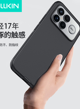 耐尔金适用于红米K90ProMax护盾霍尔磁吸保护壳全包设计保护升级独特触感REDMIK90手机壳新款手机保护套配件