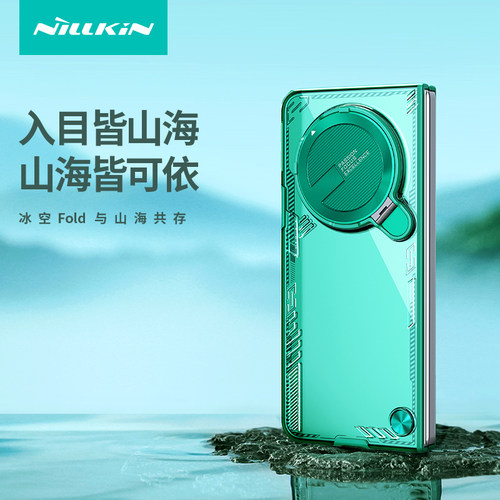 OPPOFindN5冰空镜头支架保护壳