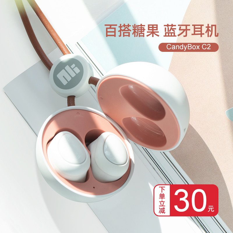 耐尔金真无线蓝牙耳机女生款可爱入耳式音乐超长待机续航入耳式隐形双耳降噪防水听歌适用于安卓华为苹果通用